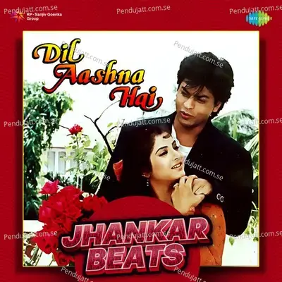 Bhool Ke Din - Jhankar Beats - Abhijeet album cover 