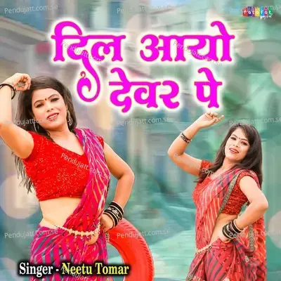 Dil Aayo Devar Pe - Neetu Tomar album cover 