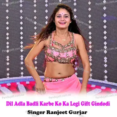 Dil Adla Badli Karbe Ko Ka Legi Gift Gindodi - Ranjeet Gurjar album cover 