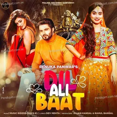 Dil Ali Baat - Renuka Panwar album cover 