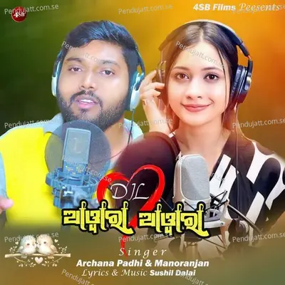 Dil Awara Awara - Archana Padhi album cover 