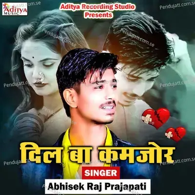 Dil Ba Kamjor - Abhisek Raj Prajapati album cover 