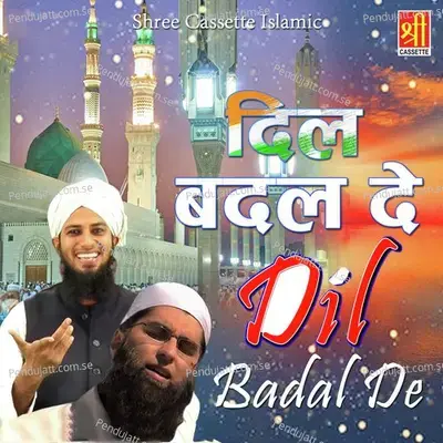 Musalma Aur Hindu Ki Jaan - Feroz Khan album cover 