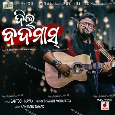 Dil Badmash - Biswajit Mahapatra album cover 