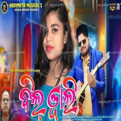 Dil Bali - Jashobanta Sagar album cover 