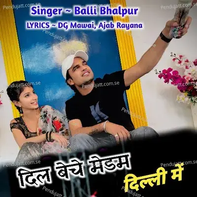 Dil Beche Madam Delhi Me - Balli Bhalpur album cover 