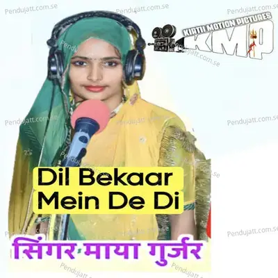 Dil Bekaar Mein De Di - Maya Gurjar