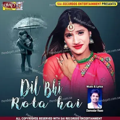 Tujhe Jaan Se Jyda Chaha Tha - Golu Tiwari album cover 