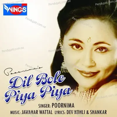 Dil Bole Piya Piya - Poornima album cover 