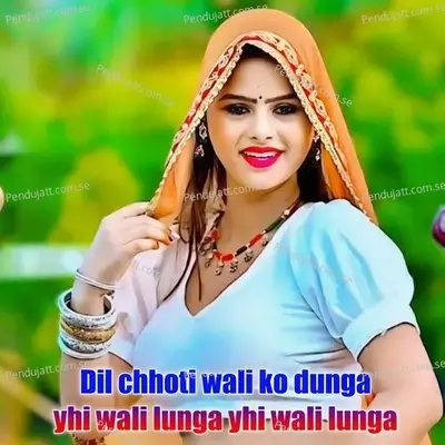 Dil Chhoti Wali Ko Dunga Yhi Wali Lunga Yhi Wali Lunga - Bhupendra Khatana album cover 