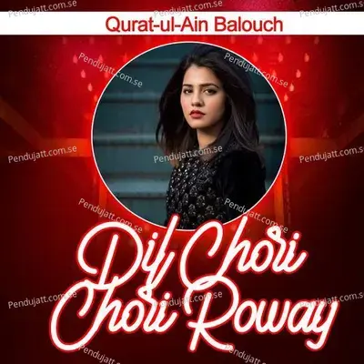 Dil Chori Chori Roway - Qurat-Ul-Ain Balouch album cover 