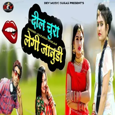 Dil Chura Legi Janudi - Narayan Gurjar album cover 