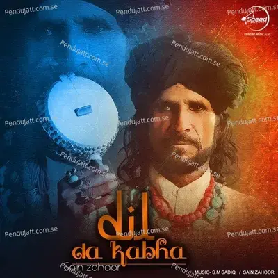 Dil De Kabhe - Saieen Zahoor album cover 