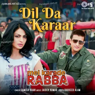 Dil Da Karaar - Raqueeb Alam album cover 