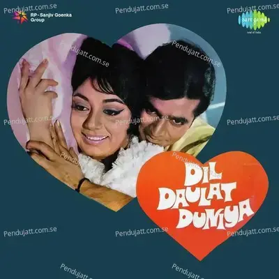 Masti Aur Jawani Ho - Kishore Kumar album cover 