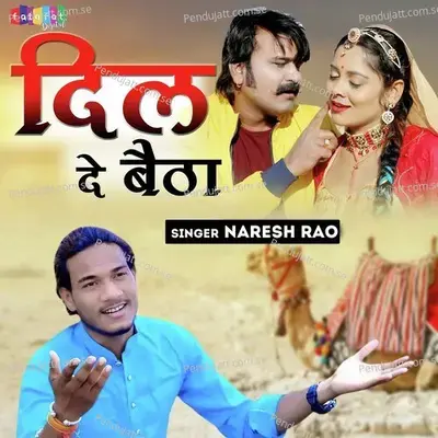 Dil De Baitha - Naresh Rao album cover 
