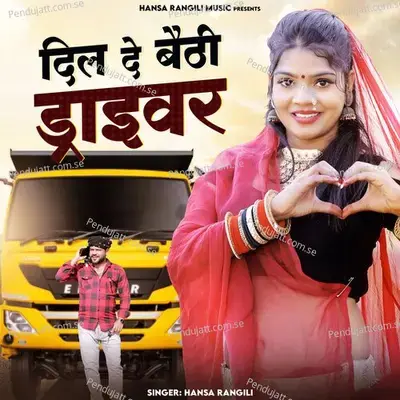 Dil De Bethi Driver - Hansa Rangili album cover 