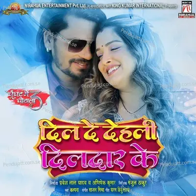 Dil De Dehli Dildaar Ke - Kalpana album cover 