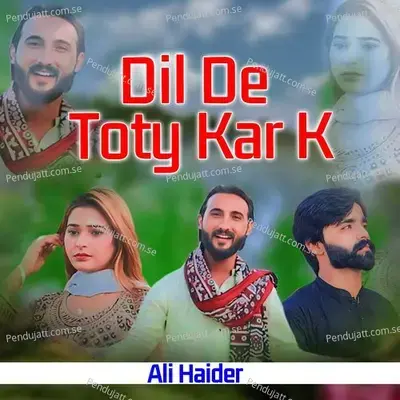 Dil De Toty Kar K - Ali Haider album cover 