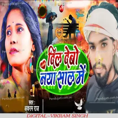 Dil Debo Naya Saal Me - Akram Raj
