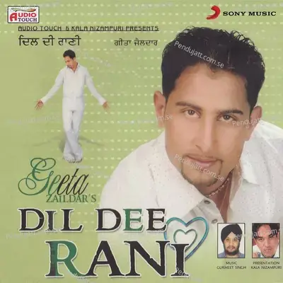 Dil Tutna - Geeta Zaildar album cover 