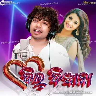 Dil Deewana - Mantu Chhuria album cover 