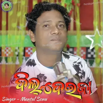 Dil Dei Ja - Mental Sonu album cover 