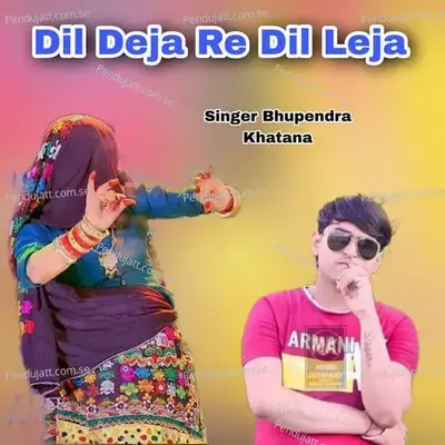 Dil Deja Re Dil Leja - Roopsingh