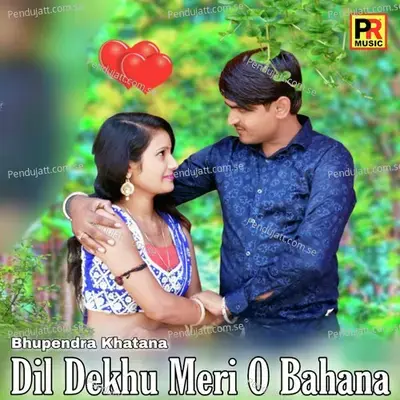 Dil Dekhu Meri O Bahana - Bhupendra Khatana cover album