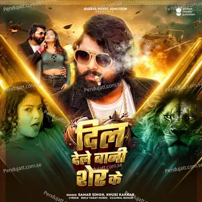 Dil Dele Bani Sher  Ke - Samar Singh album cover 