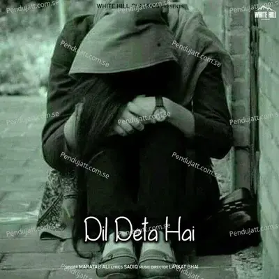 Dil Deta Hai - Maratab Ali album cover 