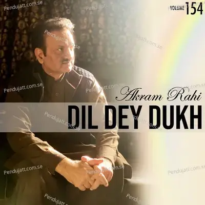 Dil Dey Dukh - Akram Rahi album cover 