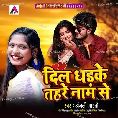 Dil Dhadake Tohare Naam Se - Anjali Bharti album cover 