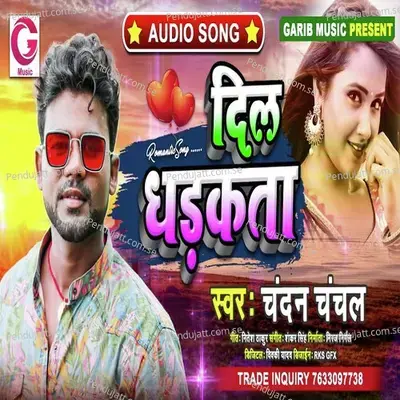 Dil Dhadkata - Chandan Chanchal album cover 