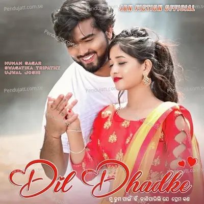 Dil Dhadke - Ujwal Joshi album cover 