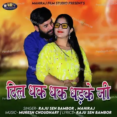 Dil Dhak Dhak Dhadke Ji - Raju Sen Bambor album cover 