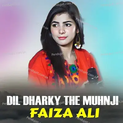 Dila Giry Maien - Faiza Ali album cover 