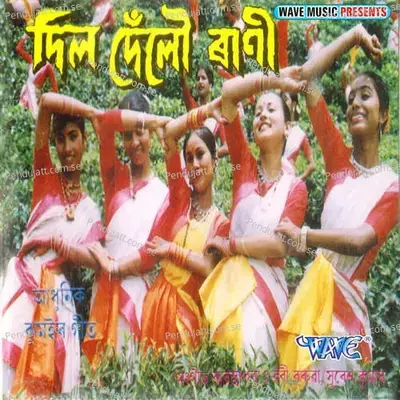 Kabhi Sachna - Suresh Kumar album cover 