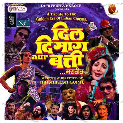 Ghoda Lavin Tula - Jaanvee Prabhu-Arora album cover 