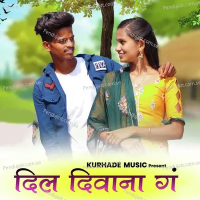 Dil Diwana G - Sagar Kurhade album cover 