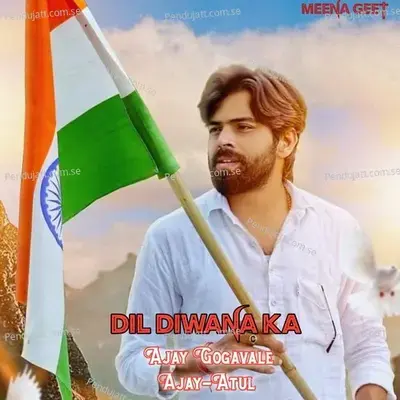 Dil Diwana Ka - Ajay Gogavale album cover 