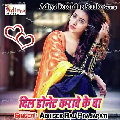 Dil Donate Karave Ke Ba - Abhishek Raj Prajapati album cover 