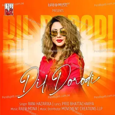 Dil Dorodi - Rani Hazarika album cover 