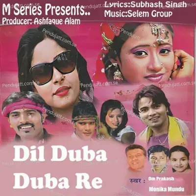 Dil Duba Duba Re - Om Prakash album cover 