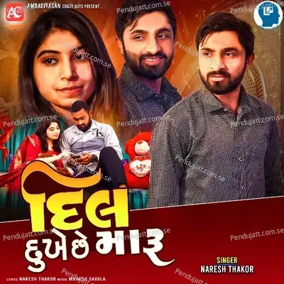 Dil Dukhe Chhe Maru - Naresh Thakor album cover 