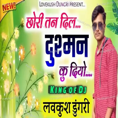 Dil Dushman Ko Diyo - Lovekush Dungri album cover 