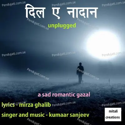 Dil E Naadaan - Kumaar Sanjeev album cover 