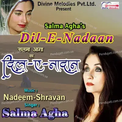 Har Adaa Mein Aapki - Salma Agha album cover 