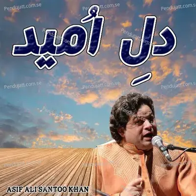 Dil E Umeed - Asif Ali Santoo Khan album cover 