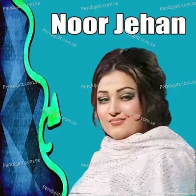 Ik Pase Shama - Noor Jehan album cover 